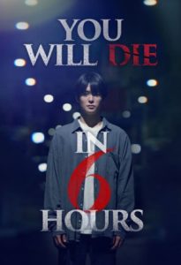 You Will Die in 6 Hours 2024