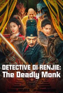 Detective Di Renjie The Deadly Monk 2024