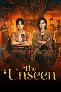 The Unseen (2026)