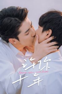 Where to Watch K-Dramas Online in 2026 [Complete Guide]