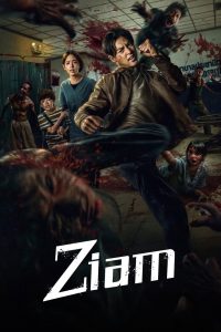 Ziam 2025