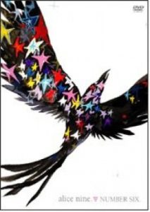 Alice Nine NUMBER SIX Movie 2005