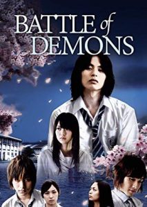 Battle of Demons 1 2009