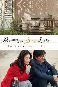 Beautiful Slow Life 2015