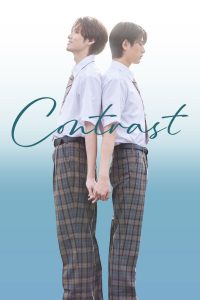 Contrast (2026) Episode 1