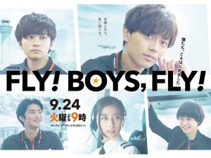 FLY BOYS FLY SP 2019