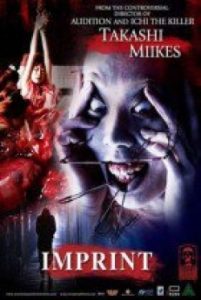Imprint Takashi Miike 2007