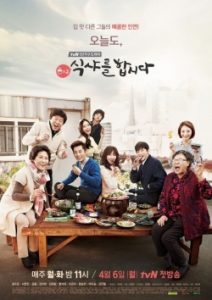 Lets Eat Season 2 Special 2015