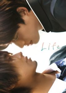 Life Senjou no Bokura Directors Cut 2020