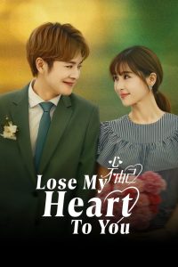 Lose My Heart to You (2026)