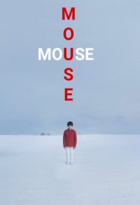 Mouse The Theatrical Cut 2021