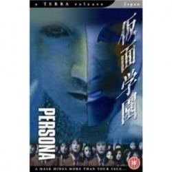 Persona AKA Kamen Gakuen 2001