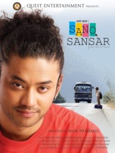 Sano Sansar Nepali 2008
