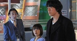 Scoop Yugun Kisha Fuse Kyoichi 2015