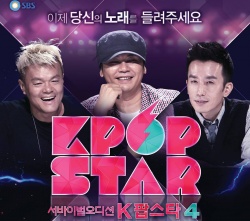 Survival Audition KPop Star S4 Special 2015