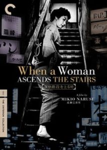 When a Woman Ascends the Stairss 1960