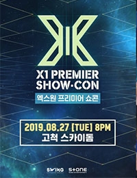 X1 PREMIER SHOWCON