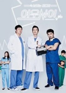 Yeowoosai Special 2015