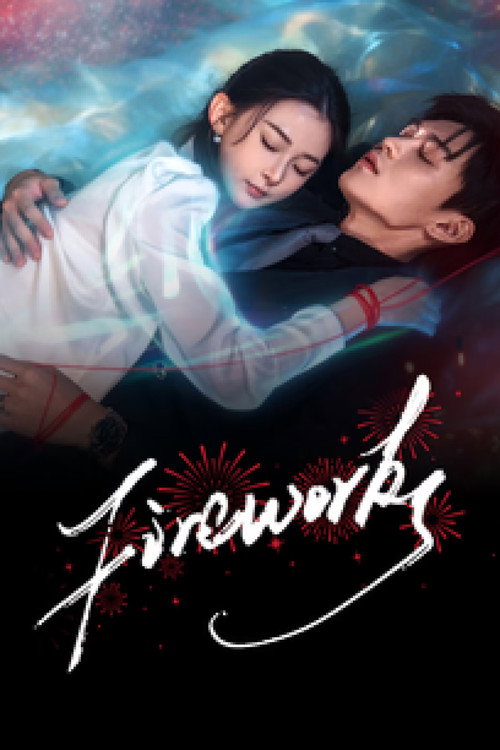 Fireworks (2026)