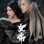 Ascent of an Empress (2026)