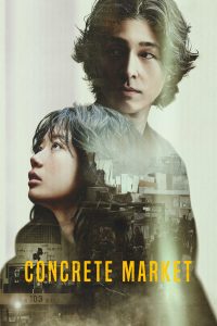 Concrete Market Movie 2025
