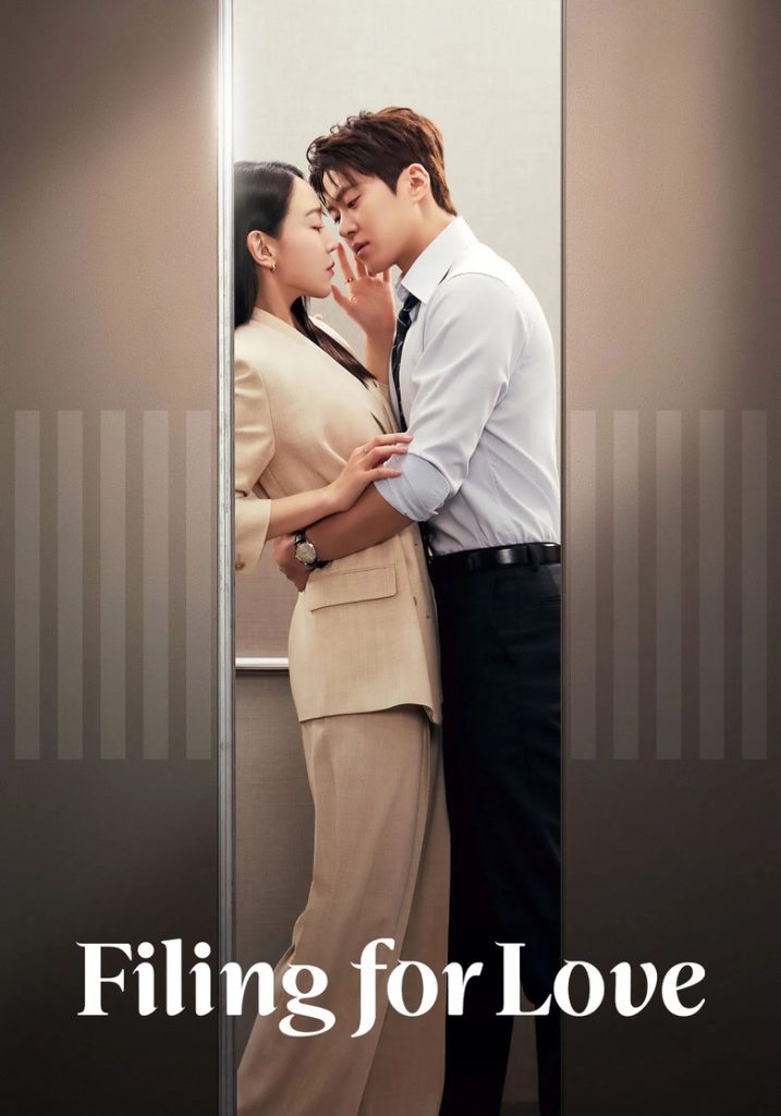 Filing for Love (2026)