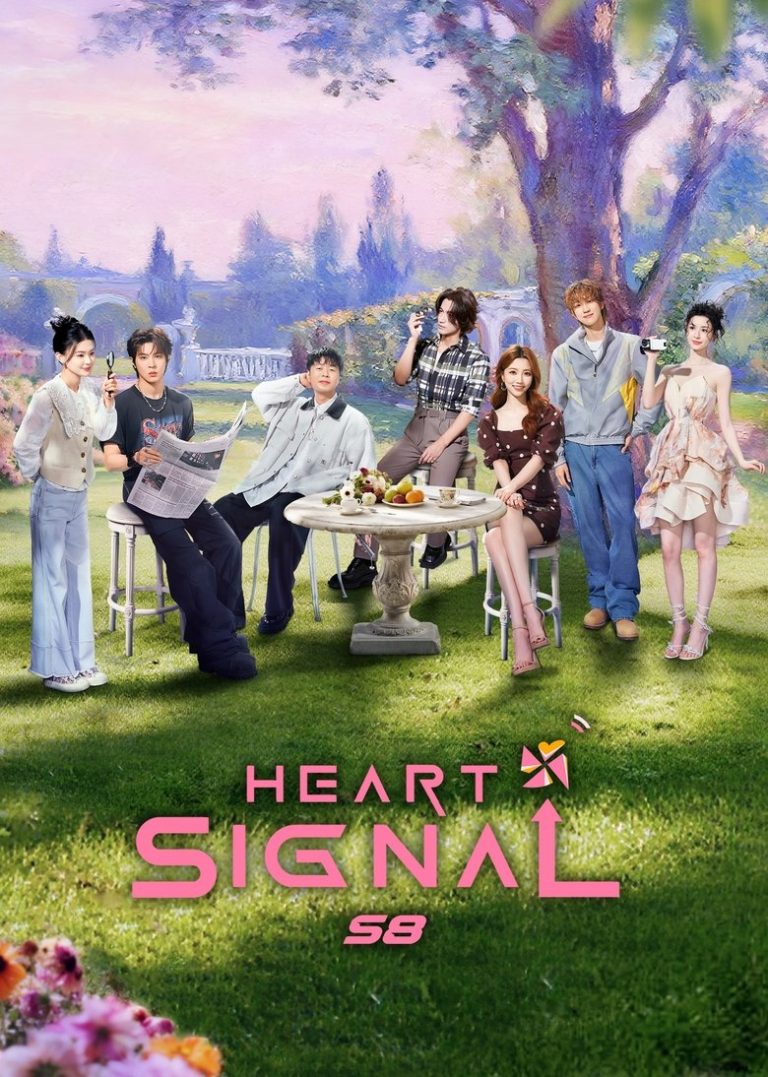 Heart Signal Season 5 (2026)