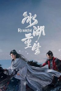 Rebirth (2026)