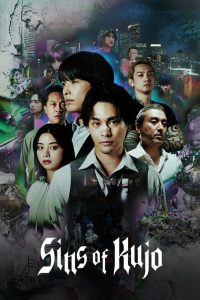 Sins of Kujo (2026)