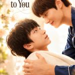 Check In to You (2026)