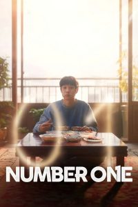 Number One (2026)