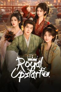 Royal Upstart 2 (2026)
