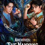 Archives: The Nanyang Mystery (2026)