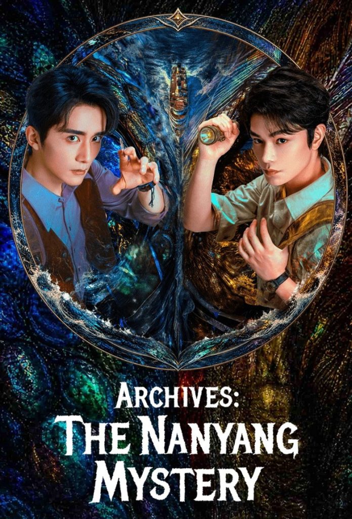 Archives: The Nanyang Mystery (2026)