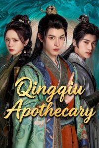 Qingqiu Apothecary (2026) Episode 24