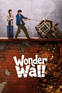 Wonder Wall (2026) Episode 20