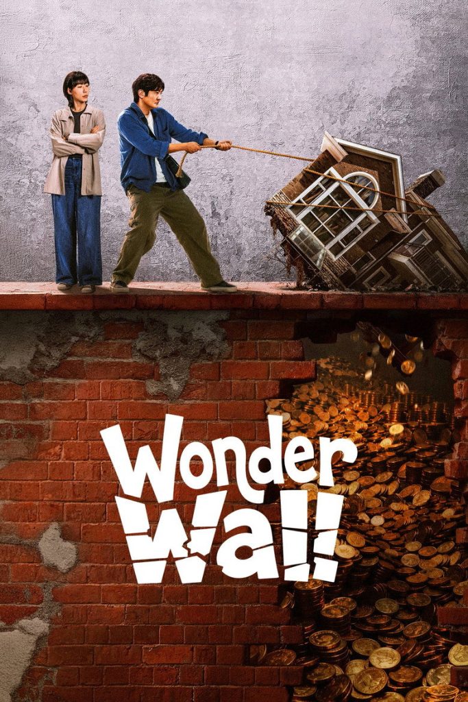Wonder Wall (2026)